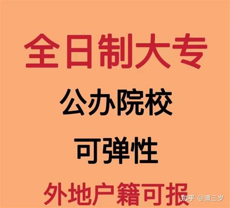 渭南师范专科学校 - 搜狗百科
