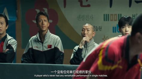 《中国乒乓之绝地反击》绝杀前耻,逆风翻盘,重温夺冠巅峰时刻!_腾讯视频