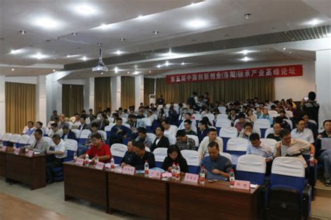2021年第二届汽车轴承系统创新技术论坛举行，人本股份出席并发表主题演讲_浙江省机械工业联合会