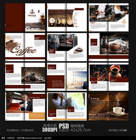 简约咖啡促销海报模板素材-正版图片401341919-摄图网