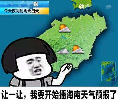 杭州5月份天气预报30天准确