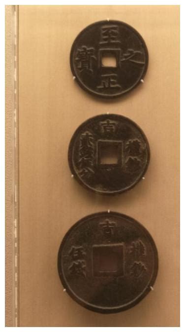 上海博物馆中国历代钱币馆 - 每日环球展览 - iMuseum