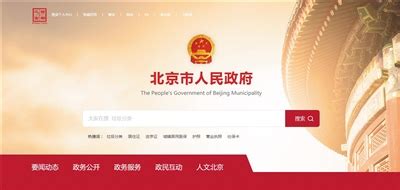 热烈祝贺潍坊市精华粉体工程设备有限公司网站改版成功！