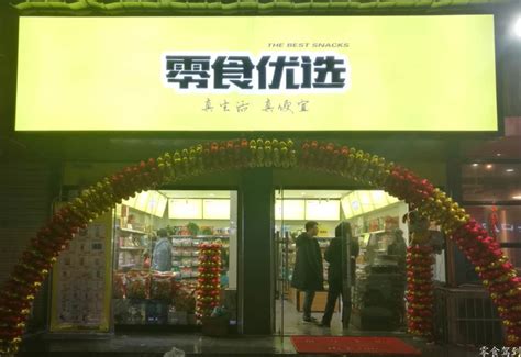 南京：国庆长假文创市场消费市场活力涌动-人民图片网