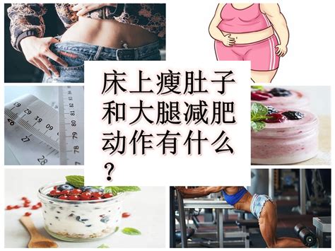 【图】肚子上的赘肉怎么减掉 各种方法让你变身细腰美女(3)_肚子上的赘肉_伊秀美体网|yxlady.com