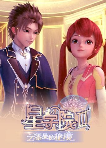 道林和菲洛图片