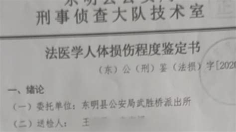 幼儿园教师体罚孩子被抓现行 遭家长暴打(图)_新闻频道_中国青年网