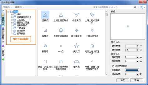 smartdraw中文版教程 - 数码资源网
