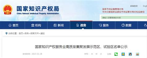 追踪 | “副市长挂46个职务”引热议，徐州官方这样回应__凤凰网