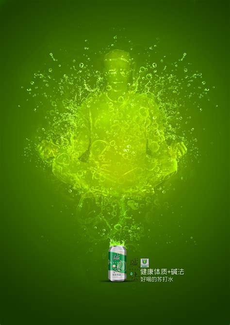 兰蔻小黑瓶海报|网页|Banner/广告图|L彦F - 原创作品 - 站酷 (ZCOOL)