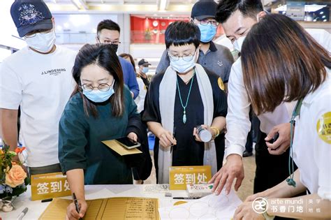 书香门地北京第六代旗舰店盛大开幕-中国质量新闻网