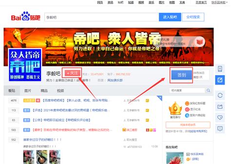 百度贴吧引流经验总结，每天引流100+_刘邦资源站