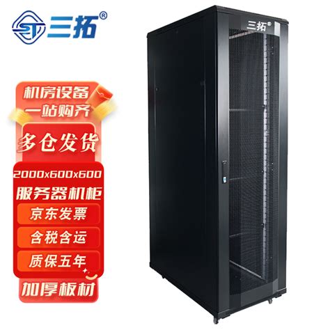 HC系列服务器机柜 - 服务器机柜 - 北京华鑫东远信息技术有限公司官网