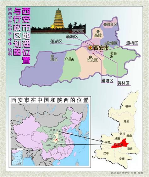 当今中国政治地位最高的十座城市