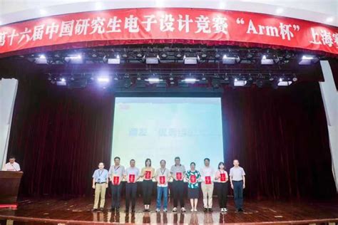 2021研电赛上海赛区，我校斩获16个一等奖-上海大学新闻网