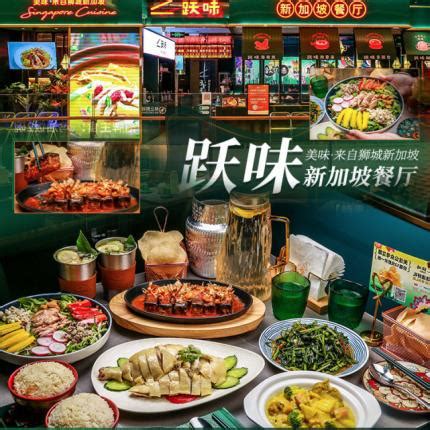 苏州街美食团购|苏州街周边好吃的|苏州街特色餐厅推荐|苏州街火锅|川菜|粤菜|湘菜|北京菜|西餐|泰餐|自助餐|海鲜