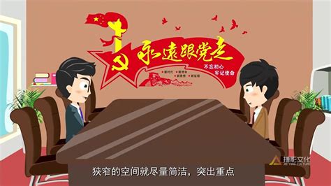 新形势下加强基层单位党风廉政建设党建展板图片下载_红动中国