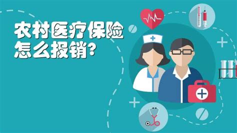 2023年城乡居民住院报销比例_重庆市医疗保障局