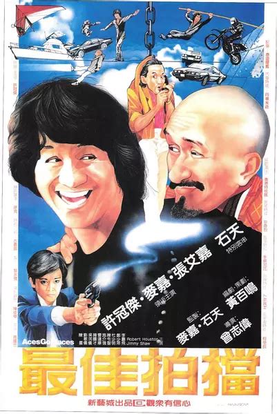 阮大勇被称为 “香港电影海报之父”，用手绘打动了一个时代 - 数英