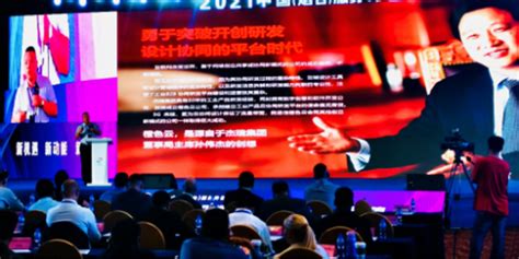 橙色云出席中国(烟台)服务外包领军者峰会开幕式，助推产业数字化发展_手机新浪网