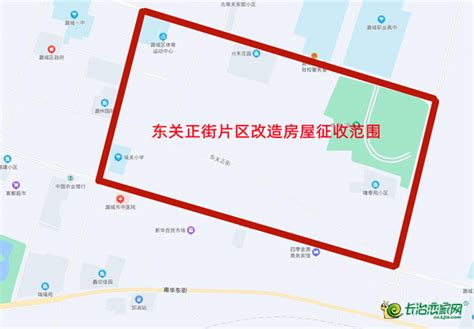 为期三天！潞城区这场展销会为群众解“房”事--黄河新闻网