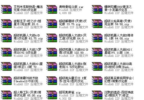 gba游戏资源合集下载-gba中文游戏包(302个)完整版 - 极光下载站