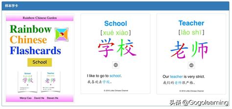 激发孩子学汉字兴趣的识字网站（分享8个儿童识字网站和资源）-我爱育娃