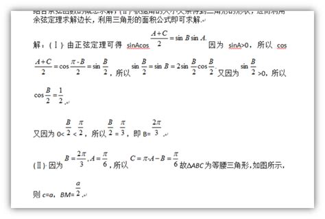 MathType公式和文字对不齐 MathType公式和文字不在一行-MathType中文网