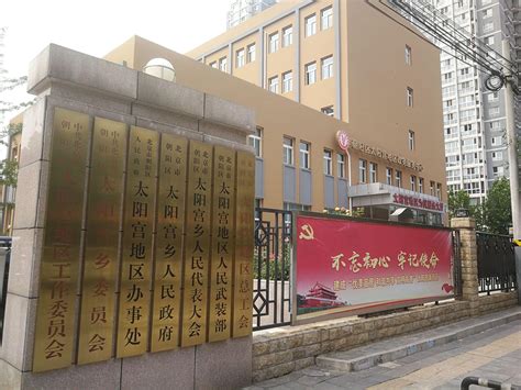 国家级人力资源服务产业园朝阳园区在京揭牌开园——人民政协网