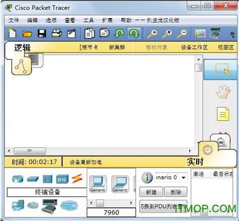 思科模拟器完整汉化版 |思科模拟器中文注册版 V8.1.1.0022 最新免费版下载_当下软件园