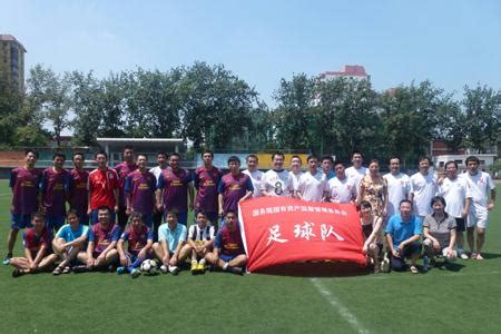 第二届中国足球协会青训中心“希望杯”少年男子足球赛第一阶段比赛圆满收官-中国足球协会官方网站