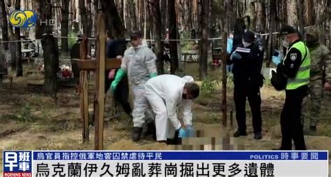 乱葬岗图片