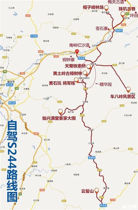广东省道S244起止路线 沿途美景有哪些_旅泊网
