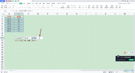 Excel中使用IF函数的方法-百度经验