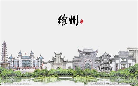 徐州旅游设计图__广告设计_广告设计_设计图库_昵图网nipic.com
