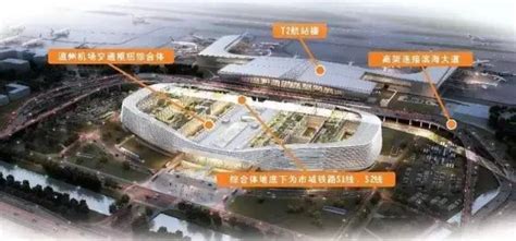 高铁温州东站你期待吗？龙湾将打造温州版“上海虹桥” - 永嘉网