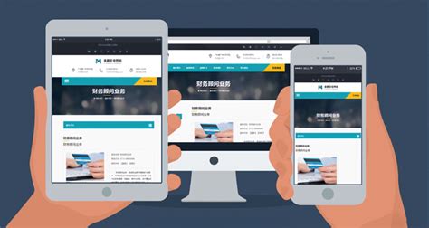 珠海SEO优化，珠海外贸网站开发，珠海网络服务_壹佰业
