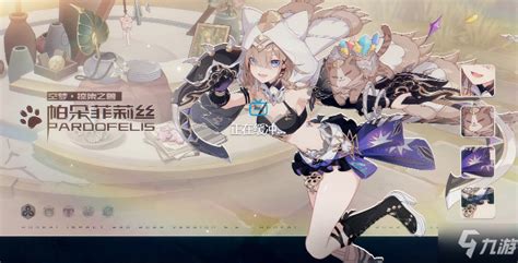 夏露空梦图片