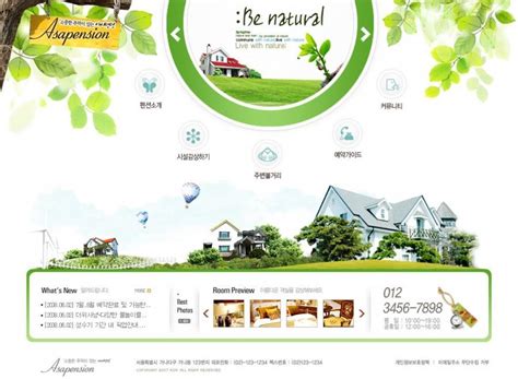 清新自然的旅游公司网站首页头部界面设计模板 - 25学堂