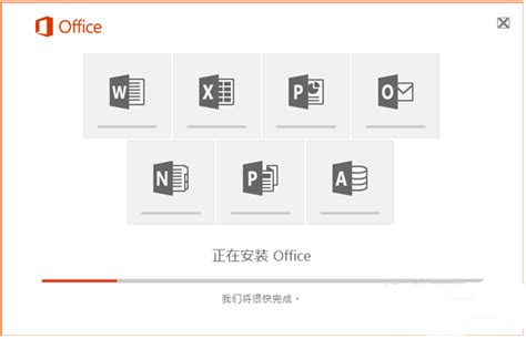 微软Office 2019批量许可版2022年03月更新专业增强版下载 - 系统之家