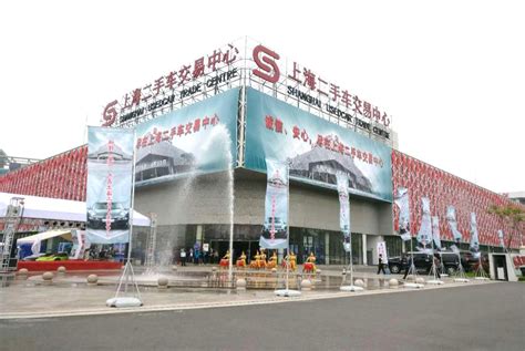 上海二手车交易市场2014版宣传资料下载-新闻资讯-海车集