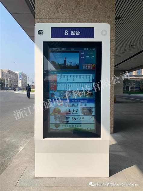 浙江衢州台区成功挂网智能电能质量矫正装置