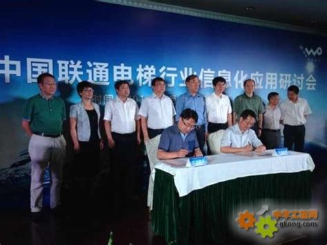 汇川技术与中国联通在银川签署物联网战略合作协议 - 工控新闻 自动化新闻 中华工控网