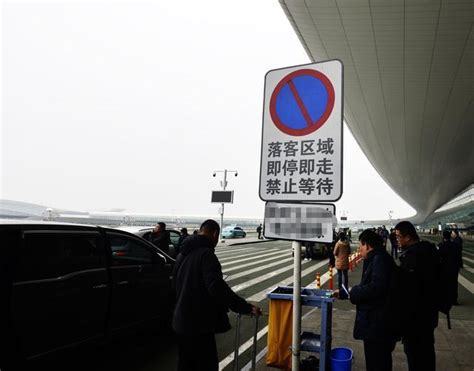 2019年武汉天河机场限行规定 T3航站楼出发层车辆超过7分钟扣3分罚100元_旅泊网