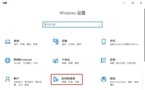 Windows 10如何清除输入法历史记录-腾讯电脑管家官网
