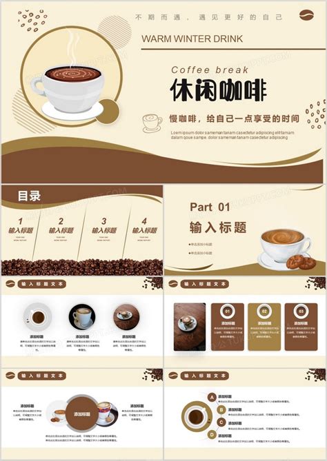 优秀的国内专业的咖啡招商加盟青岛言午品牌运营好_咖啡加盟_青岛言午品牌运营有限公司