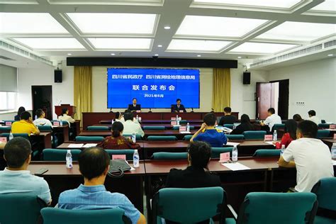图解：2021年四川省政府工作报告- 四川省人民政府网站