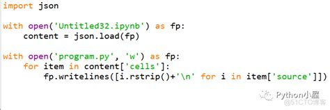 Python提取.ipynb文件中的Python代码保存为.py文件_51CTO博客_python提取文件名并保存