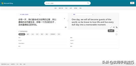 俄语在线翻译为中文怎么弄？俄语翻译器在线推荐