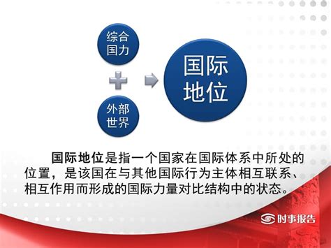 正确评估中国在全球产业链中所处的地位-从中国制造到中国资产-北京搜狐焦点